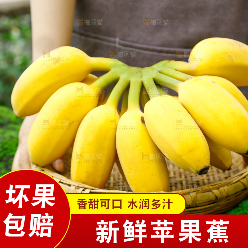 手拿一把苹果粉香蕉
