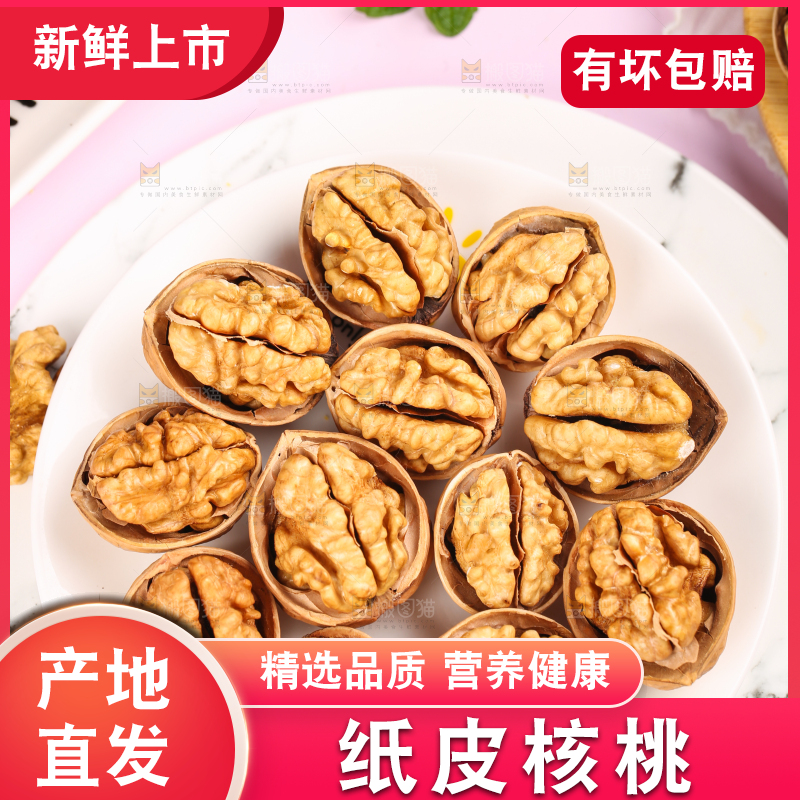 浅底上放着一盘剥开的核桃