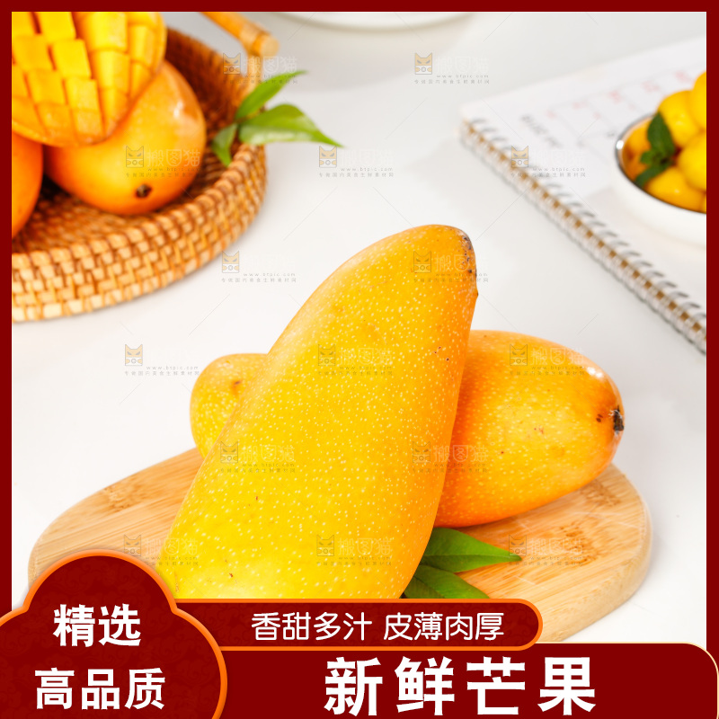 木板上放着新鲜的越南水仙芒