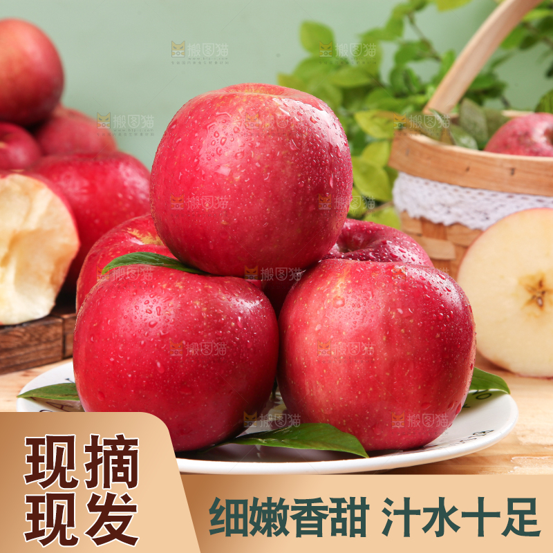 盘子里装着秦冠苹果