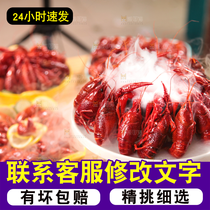 浅底上放着一盘龙虾