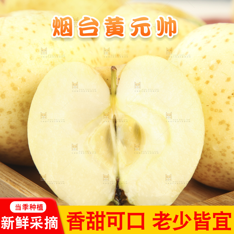 木底上放着一盘削皮的香蕉苹果