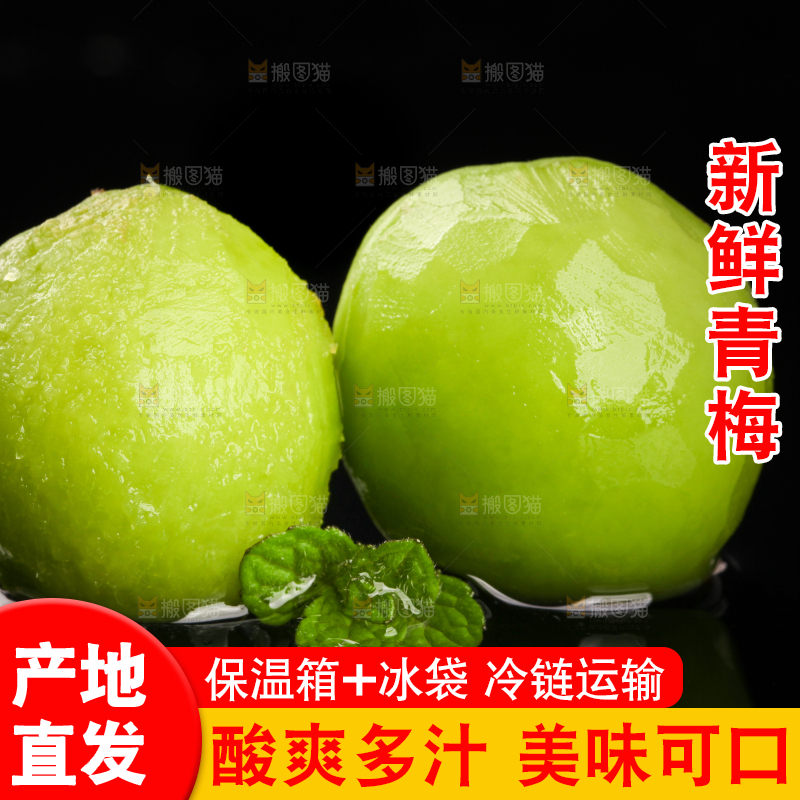 黑底上放着云南大理青梅