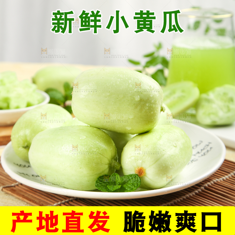 浅底上放着一盘玉女黄瓜