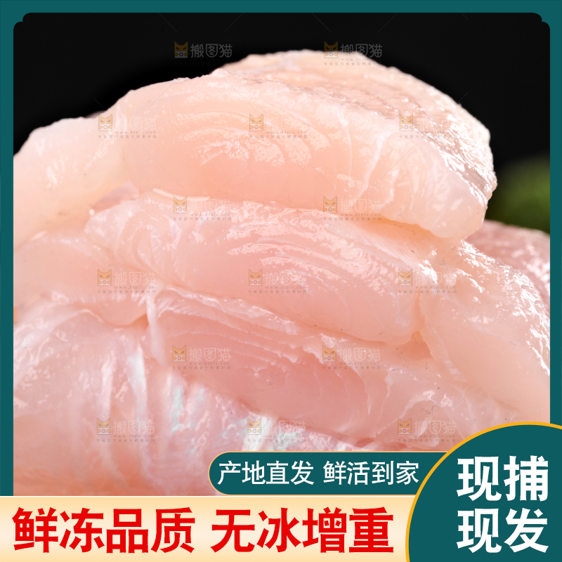 深底上的新鲜巴沙鱼柳