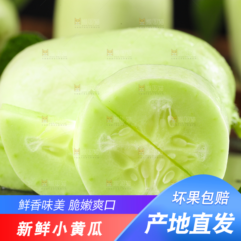 黑石板上放着切开的金童玉女黄瓜