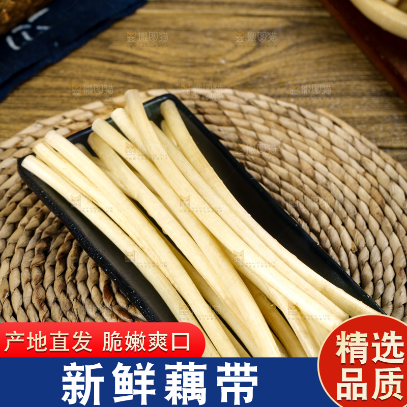 盘子里装着藕笋