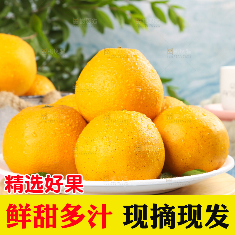 盘子里装着小柚子