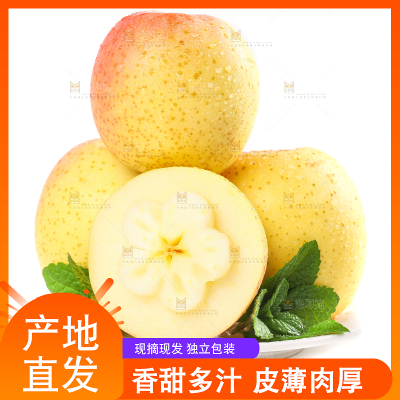 盘子里装着大连王林苹果