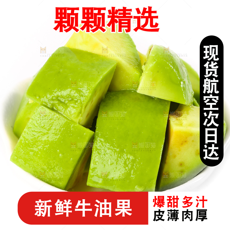 白底上放着一碗削皮的牛油果