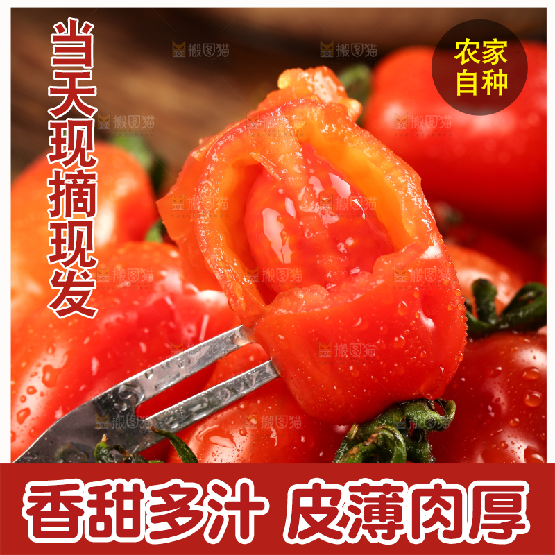 木底上放着草莓小柿子