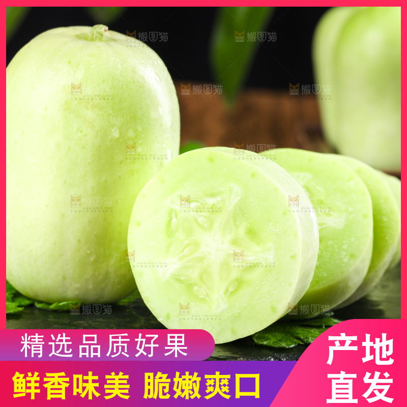 黑石板上放着切开的玉女黄瓜