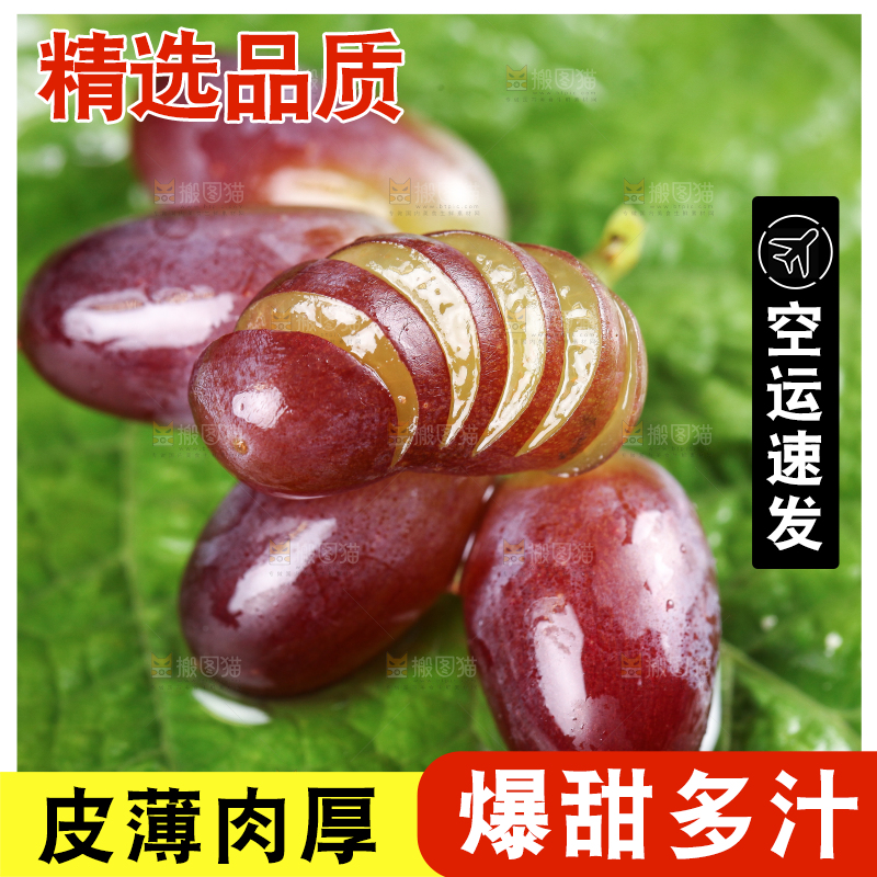 叶子上放着茉莉香葡萄