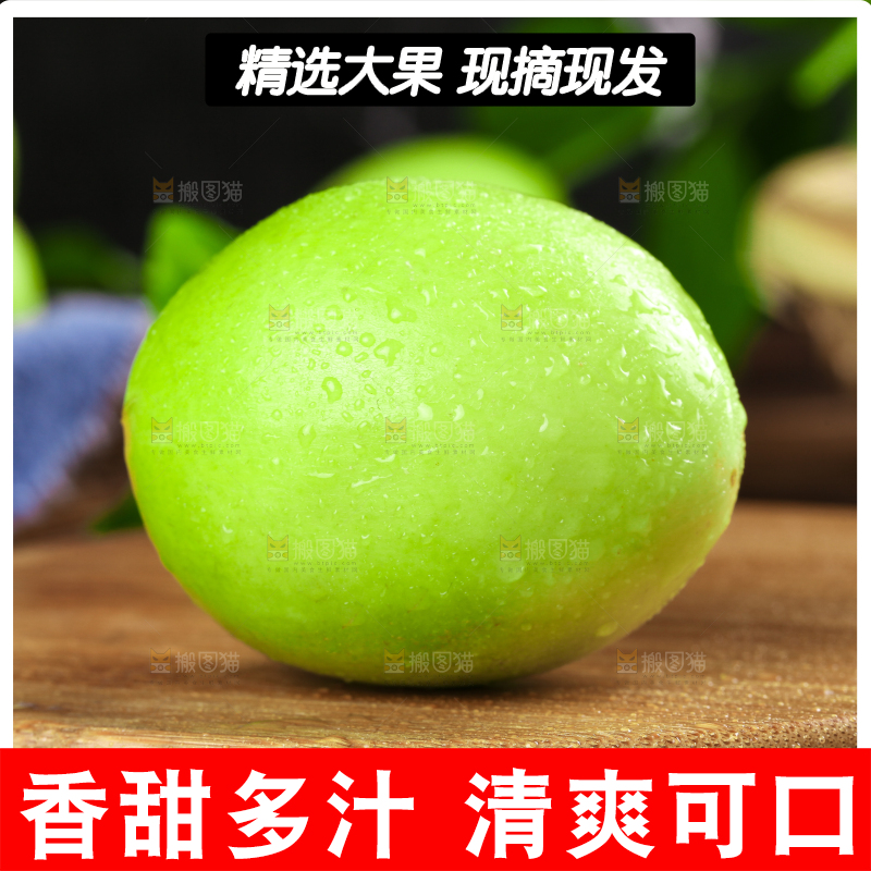 木板上放着新鲜牛奶枣