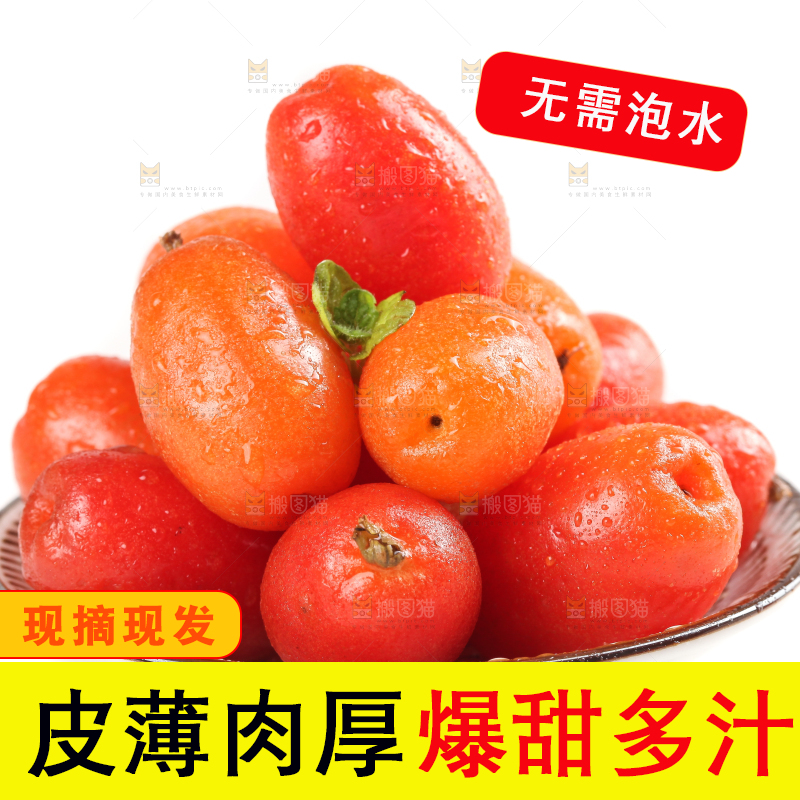 白底上放着一盘新鲜羊奶果