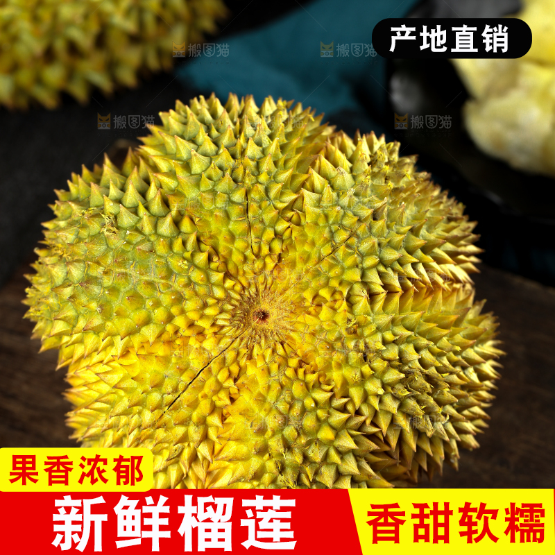 盘子里装着泰国甲仑榴莲