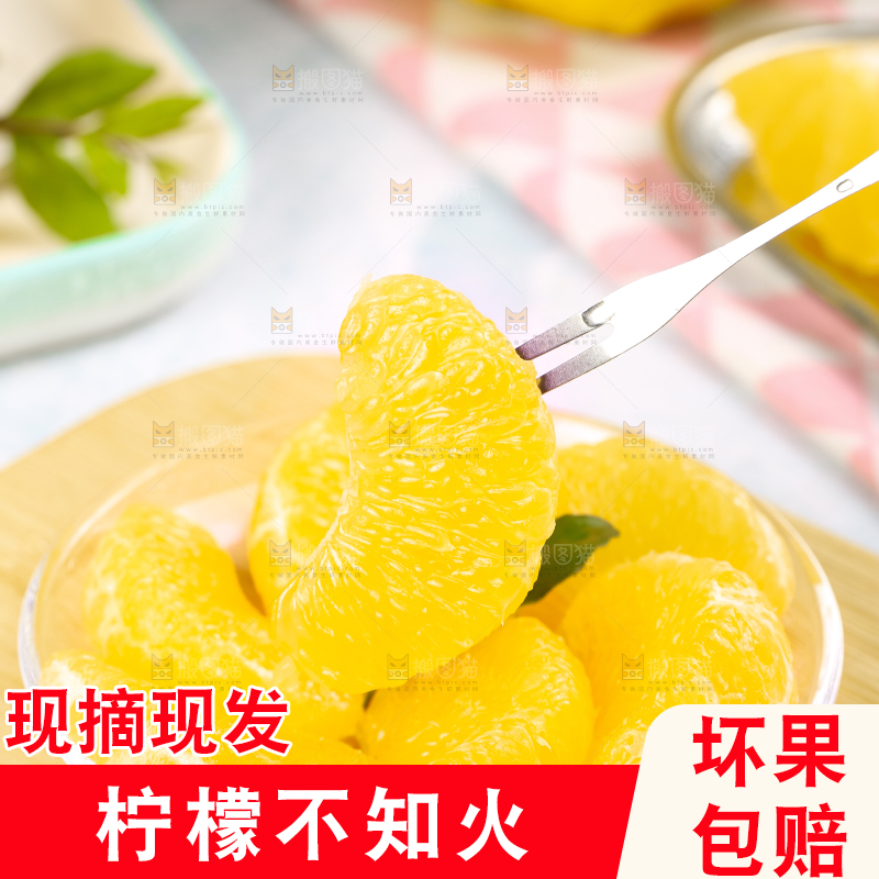 木板上的四川柠檬不知火