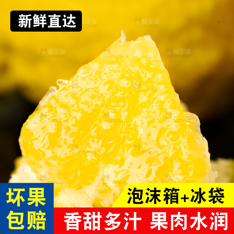 黑石板上放着耙耙柑