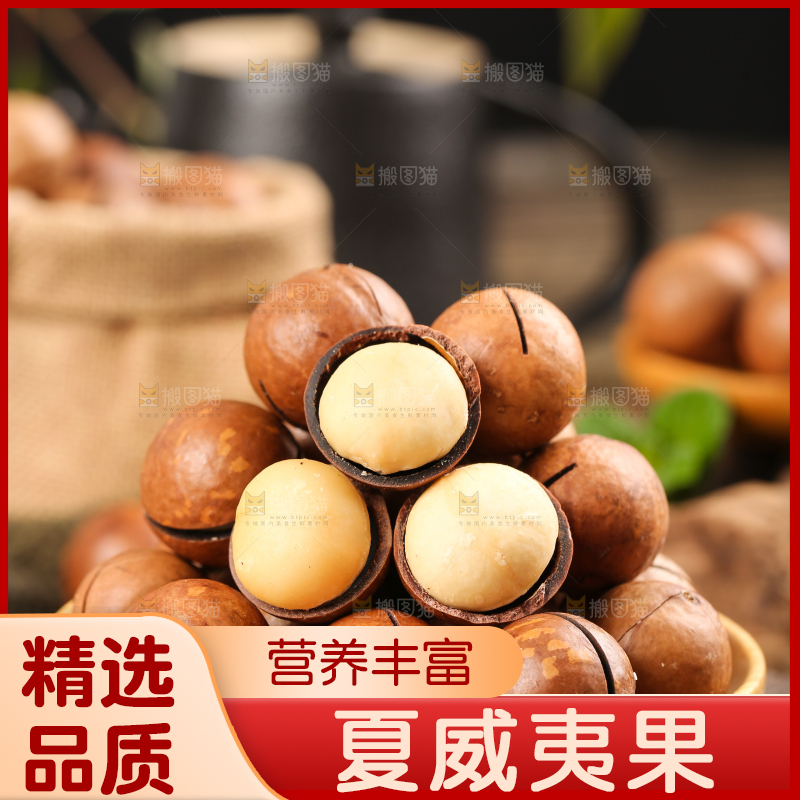 一碟夏威夷果放在木底上