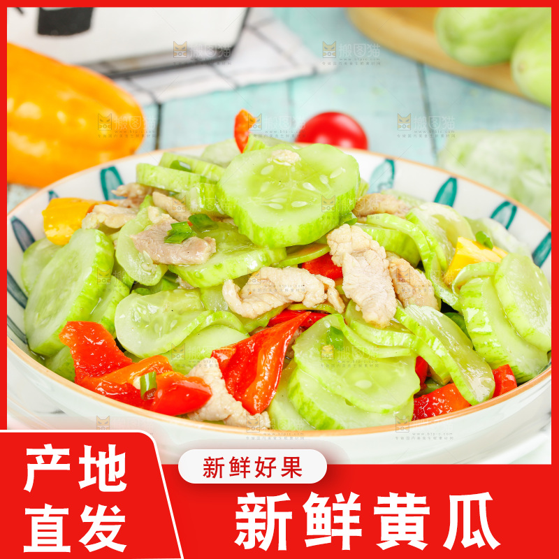 浅底上放着一盘黄瓜炒肉