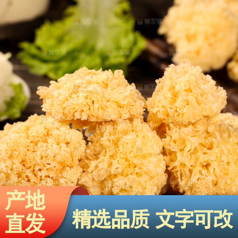 木底上放着雪银耳