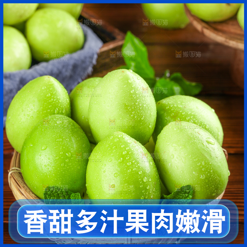 篮子里装着牛奶枣