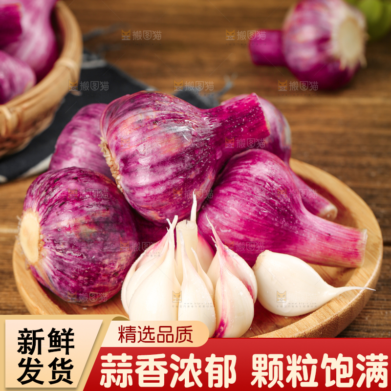 木板上摆放着云南紫皮多瓣蒜