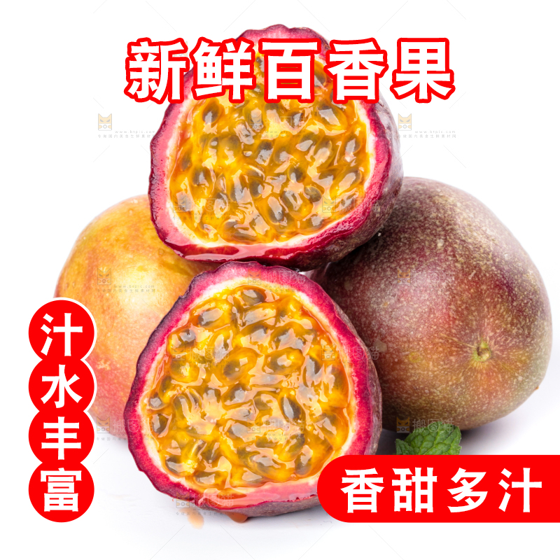 白底上的云南百香果