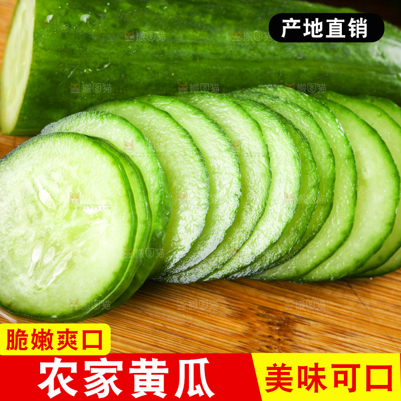 木板上放着水果小黄瓜