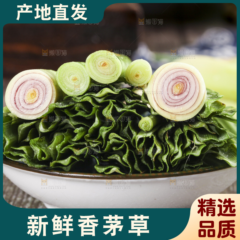 一碗香茅草放在木底上