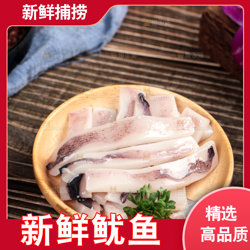 盘子里装着鱿鱼条