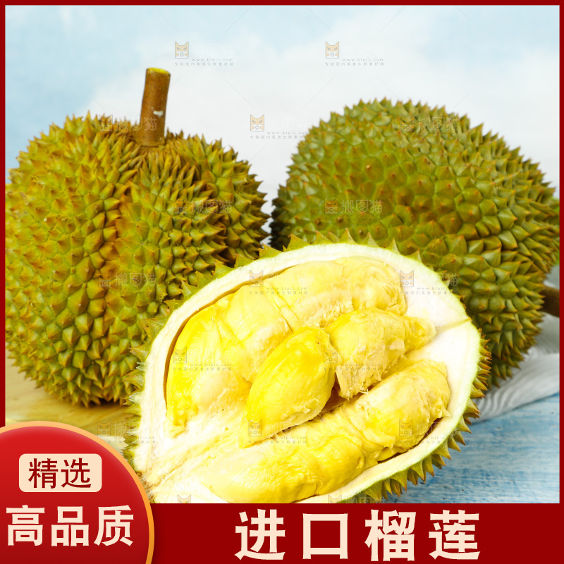 木板上放着甲仑榴莲