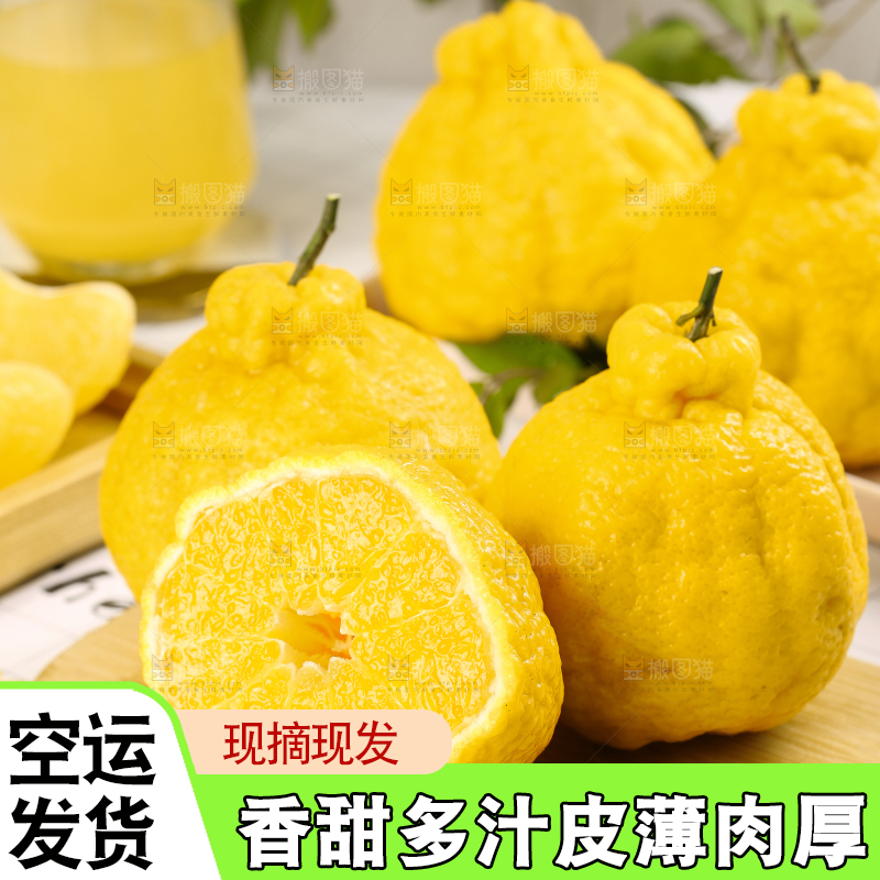 木板上的四川柠檬不知火