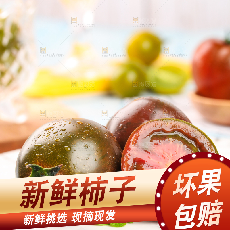 蓝底上放着一盘切开的铁皮草莓柿子