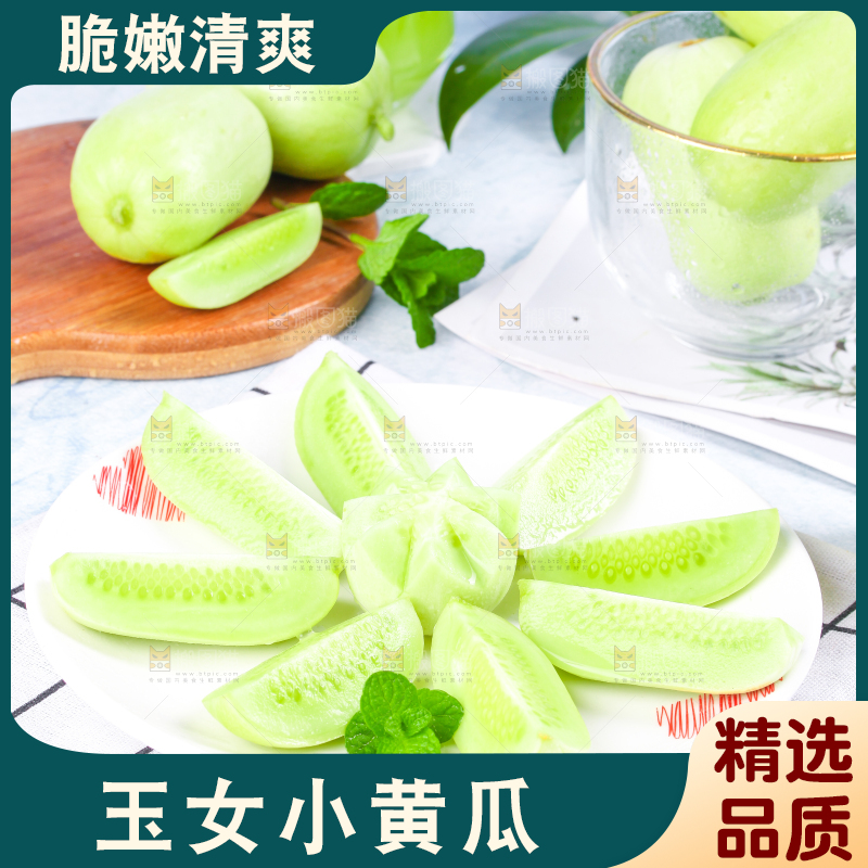 格子布上放着一盘切开的玉女黄瓜