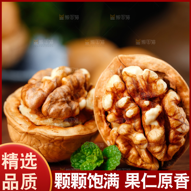 剥开的碳烤核桃放在木底上
