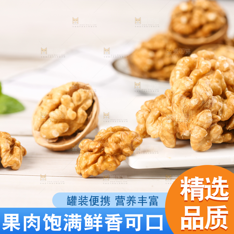 盘子里的核桃仁