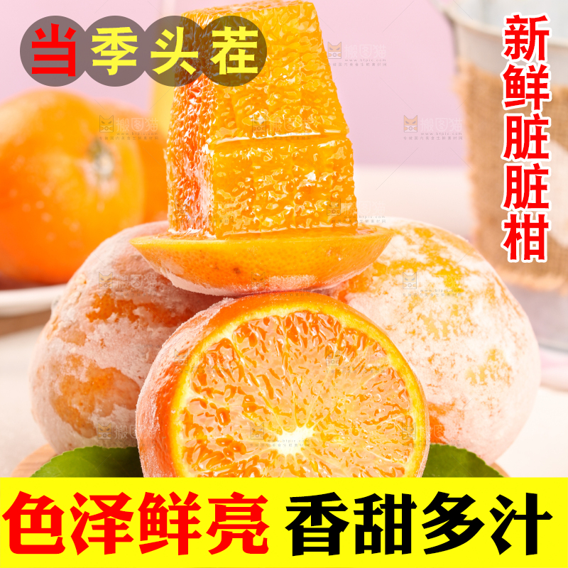 浅底上放着一盘切开的广西武鸣茂谷柑