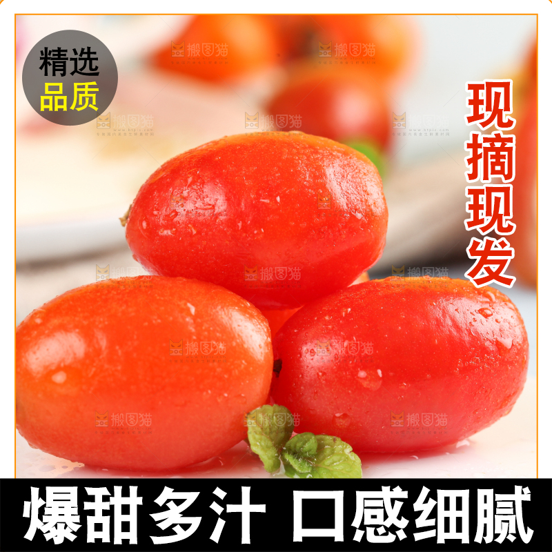 浅底上的云南新鲜羊奶果
