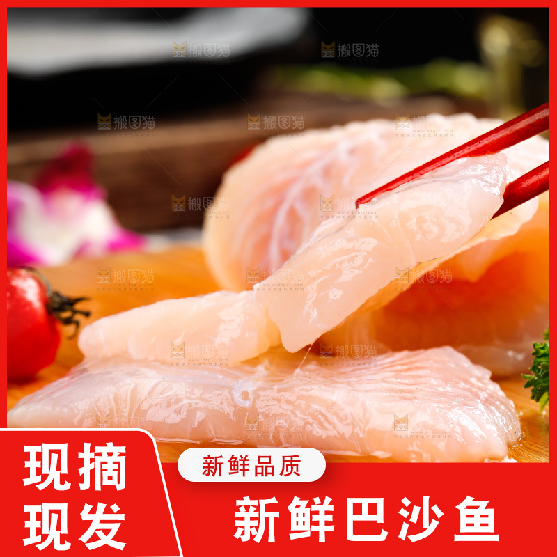 筷子夹着新鲜巴沙鱼柳