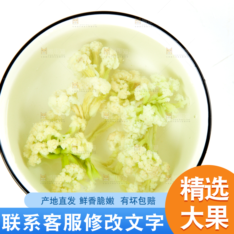一碗泡发的干花菜放在白底上