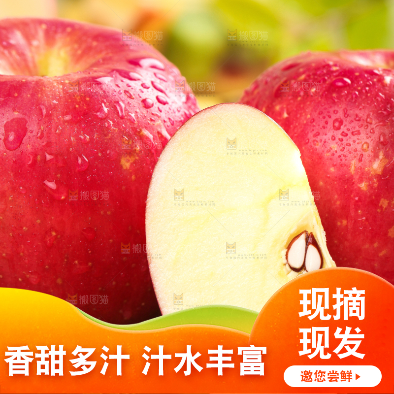 黑石板上的陕西秦冠苹果