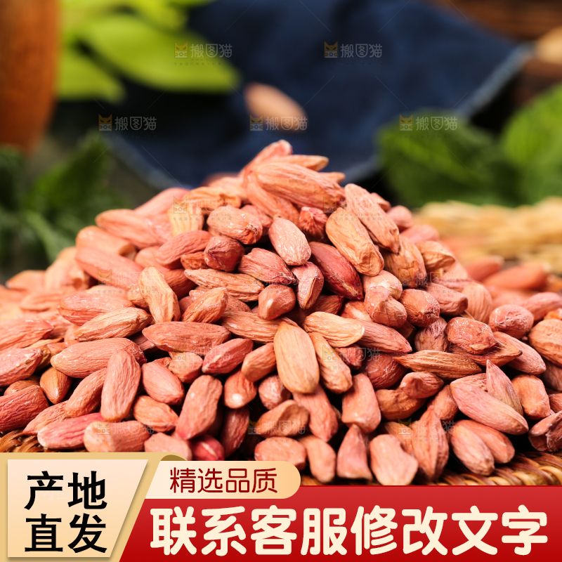 竹底上的山东小瘪子花生米
