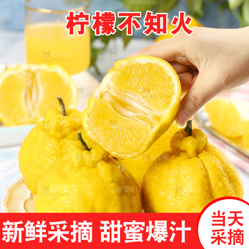石板上放着柠檬丑柑