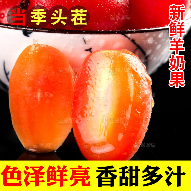 黑底上放着一碗胡颓果