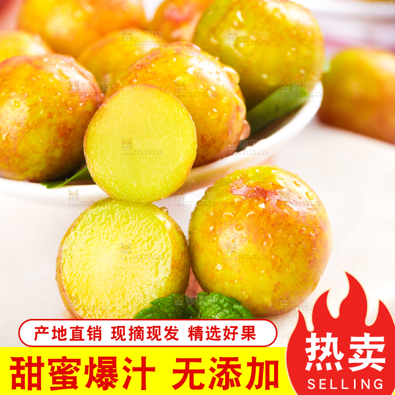碟子里摆放着新鲜李子