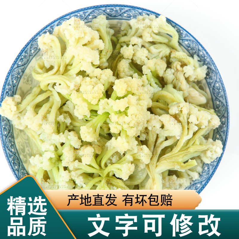 一碗花菜放在白底上