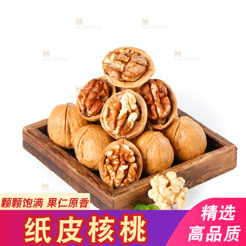 一盘新疆碳烤核桃放在白底上