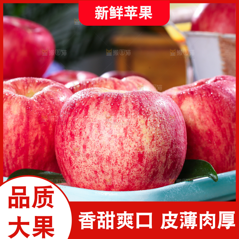 盘子里的洛川条纹苹果