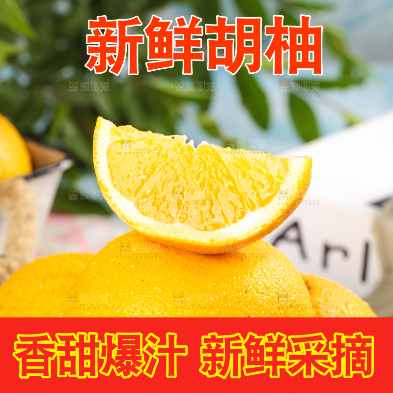 盘子里装着小柚子
